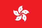 Hong Kong Flag